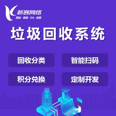 長(zhǎng)春軟件開發(fā)、系統(tǒng)開發(fā)與網(wǎng)站建設(shè)定制服務(wù)綜合解析