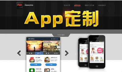 如何選擇長(zhǎng)春APP開(kāi)發(fā)制作公司 重點(diǎn)考察這五大方面