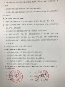 誠(chéng)信認(rèn)證助力企業(yè)規(guī)范發(fā)展 以上海神州順利辦企業(yè)登記代理為例