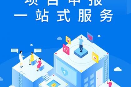 發明專利申請